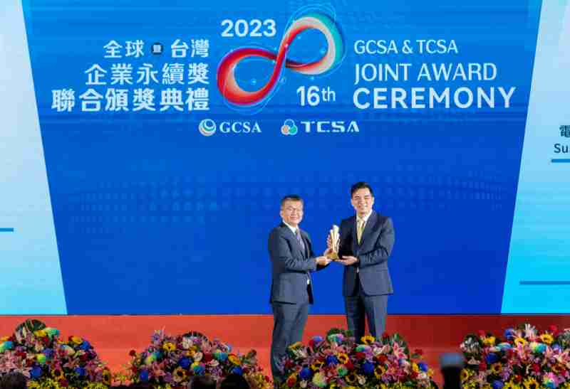 28国际光电荣获全球及台湾企业永续奖9项大奖