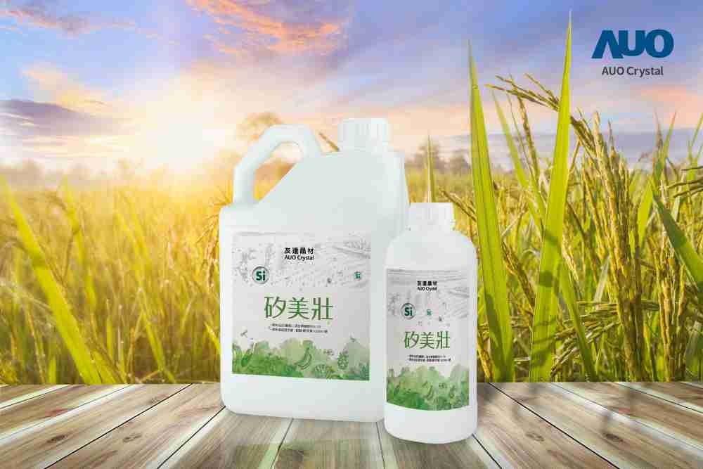 28国际晶材推出“硅美壮”产品，，，，利用副产物循环再制为硅肥，，，，除取代化学肥料发挥循环经济价值外，，，，更有效降低生态环境的伤害